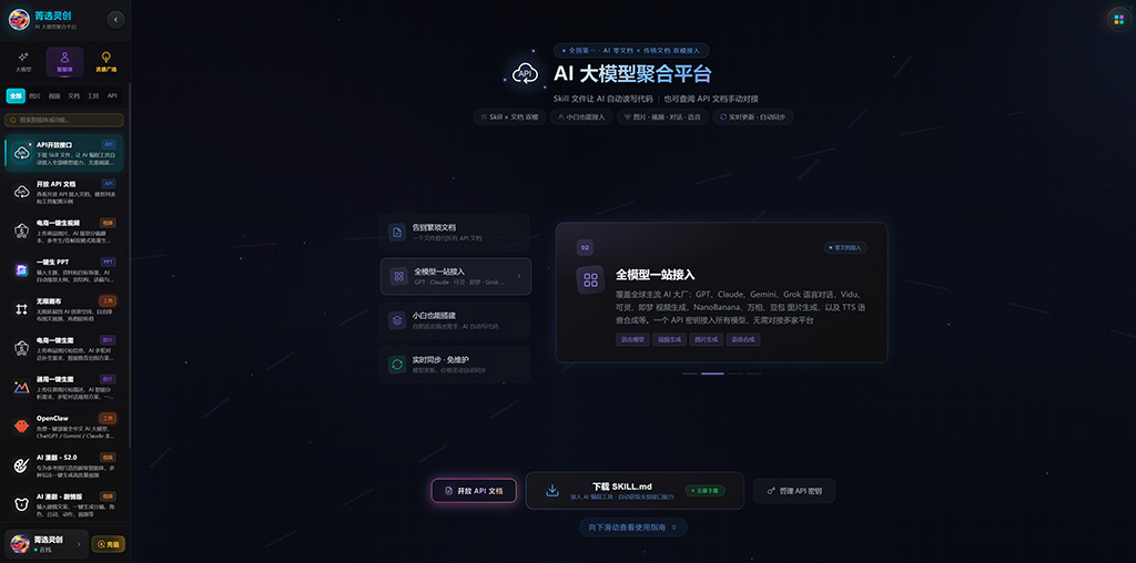 多模型协同创作案例图